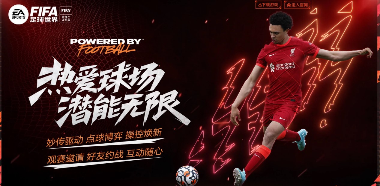 利物浦的进 利物浦的进