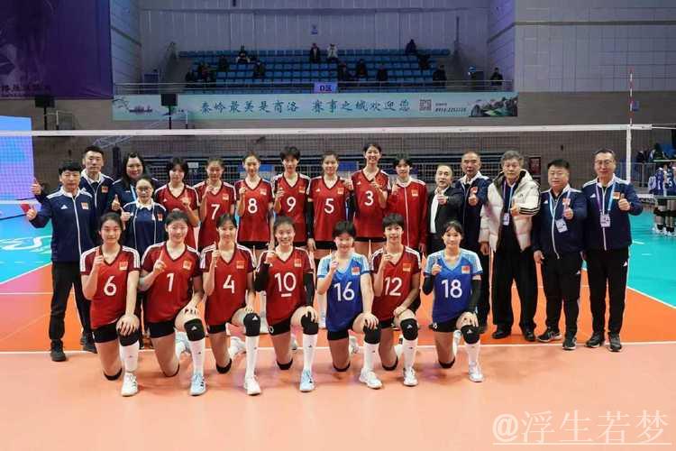 2025年U15世界中学生排球锦标赛中国女队荣膺冠军