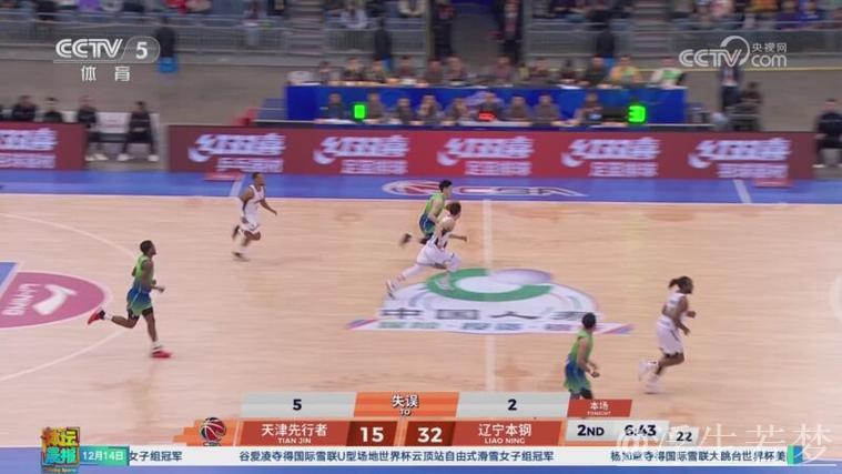 辽宁本钢客场告捷 五人得分均上双