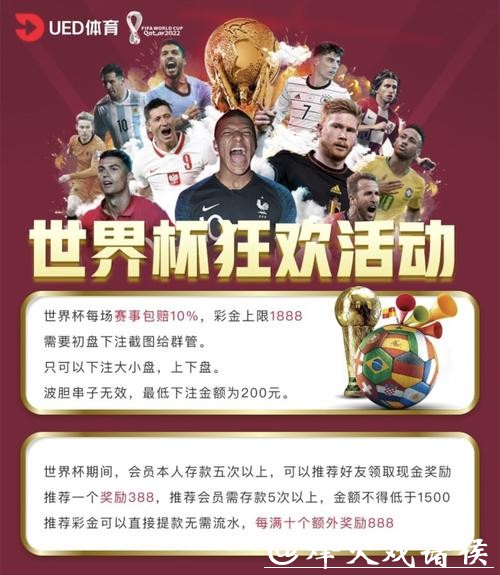 世界杯买球平台正规可靠推荐榜单 世界杯买球平台正规可靠推荐榜单