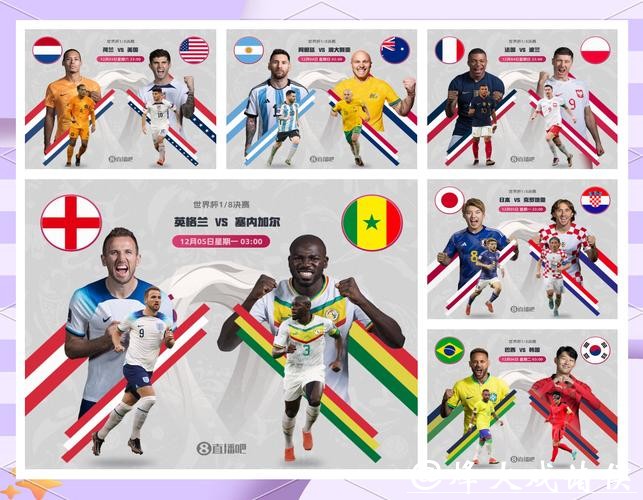 2026年世界杯竞猜下注前你需要知道这些 2026年世界杯竞猜下注前你需要知道这些