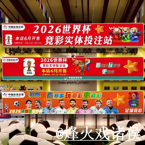 世界杯半决赛大小球盘口入口更新，让球变化和赔率区别整理