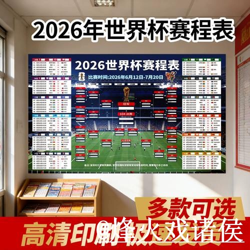 世界杯手机直播操作说明,高清入口和直播间入口怎么处理 世界杯手机直播操作说明,高清入口和直播间入口怎么处理